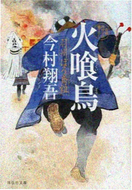 人人视频 - 伍六七