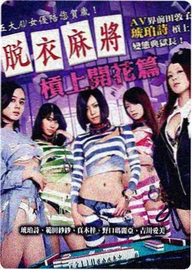 高分榜第五名